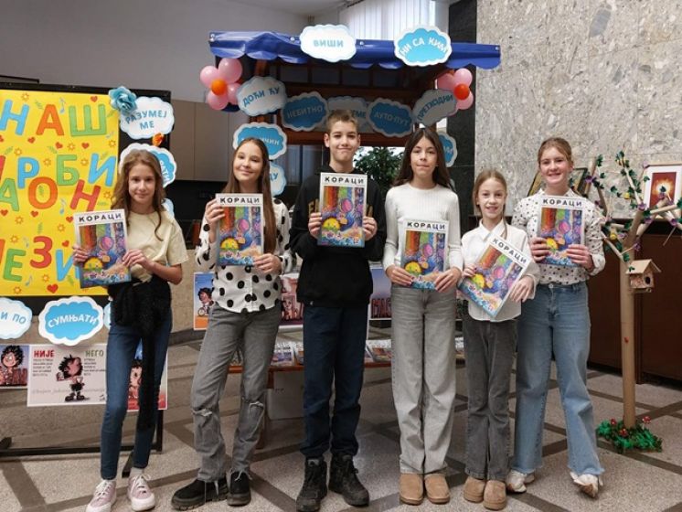 Промоција часописа &bdquo;Кораци&rdquo; у оквиру прославе Дана школе