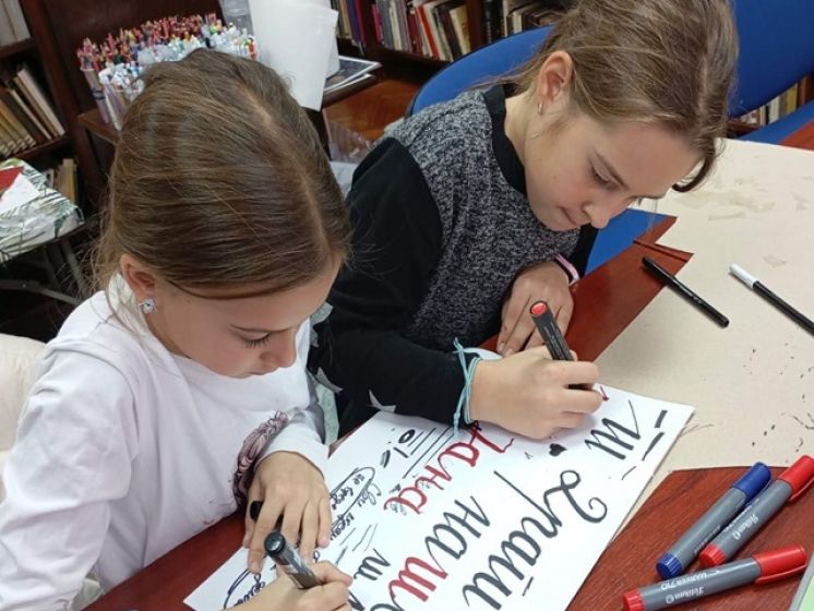 БИБЛИОТЕКА КАО УЧИОНИЦА &ndash; ЧАС ДОДАТНЕ НАСТАВЕ ИЗ СРПСКОГ ЈЕЗИКА У ГРАДСКОЈ БИБЛИОТЕЦИ